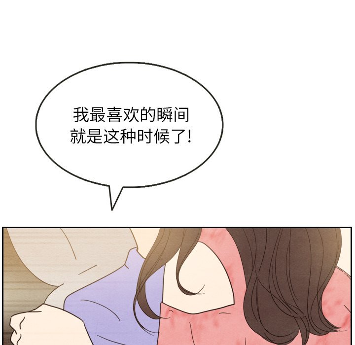 第13話 - 第49张