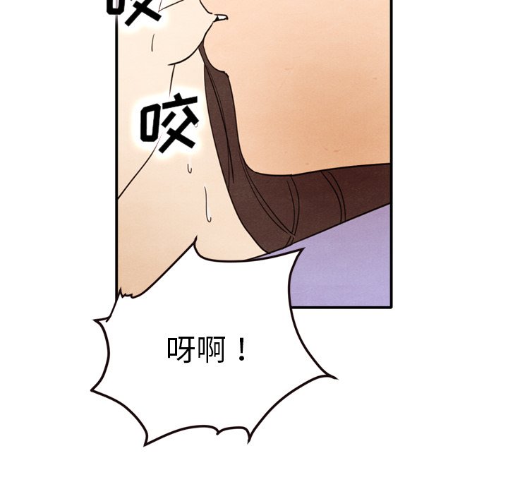 第13話 - 第5张