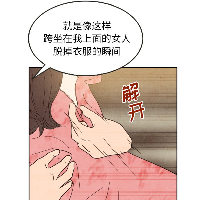 第13話 - 第51张