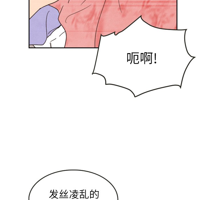 第13話 - 第52张