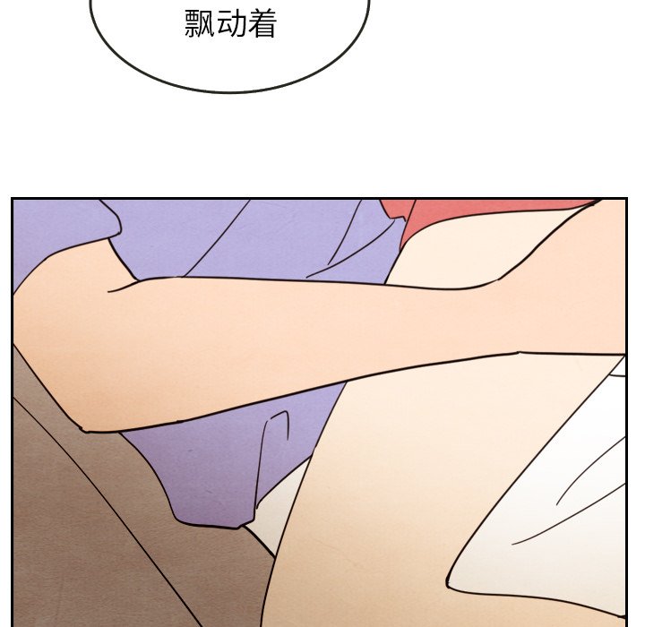 第13話 - 第53张