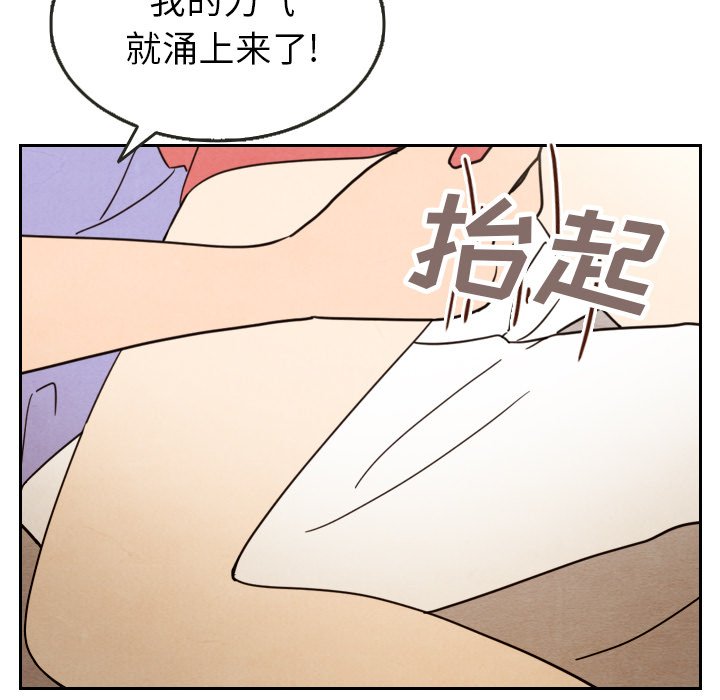 第13話 - 第56张