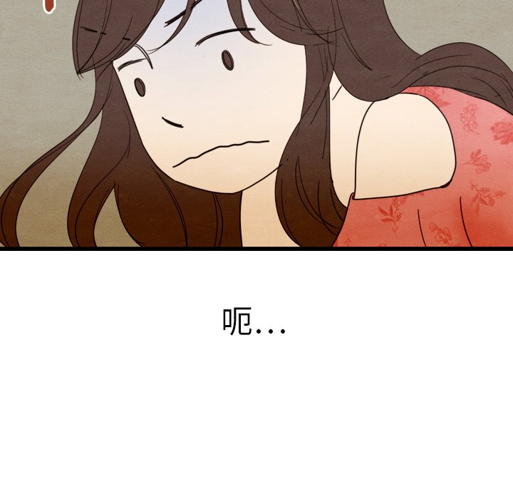 第13話 - 第58张