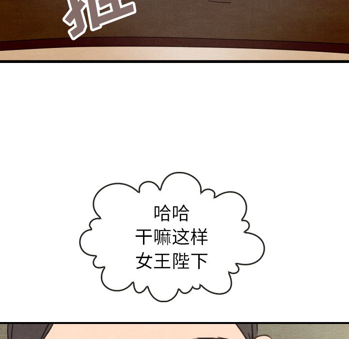 第13話 - 第60张