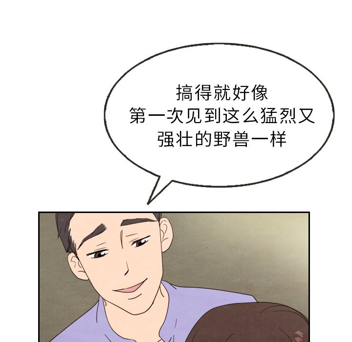 第13話 - 第62张