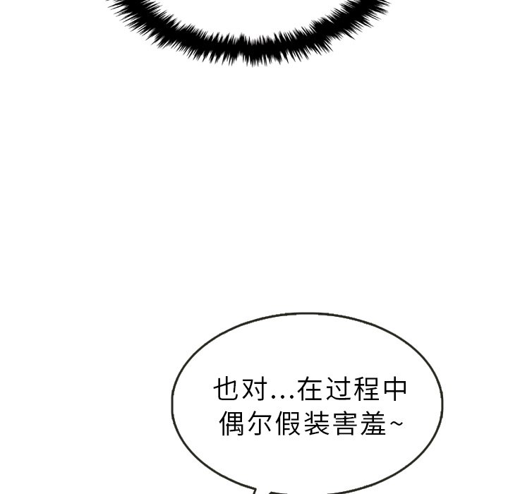 第13話 - 第64张