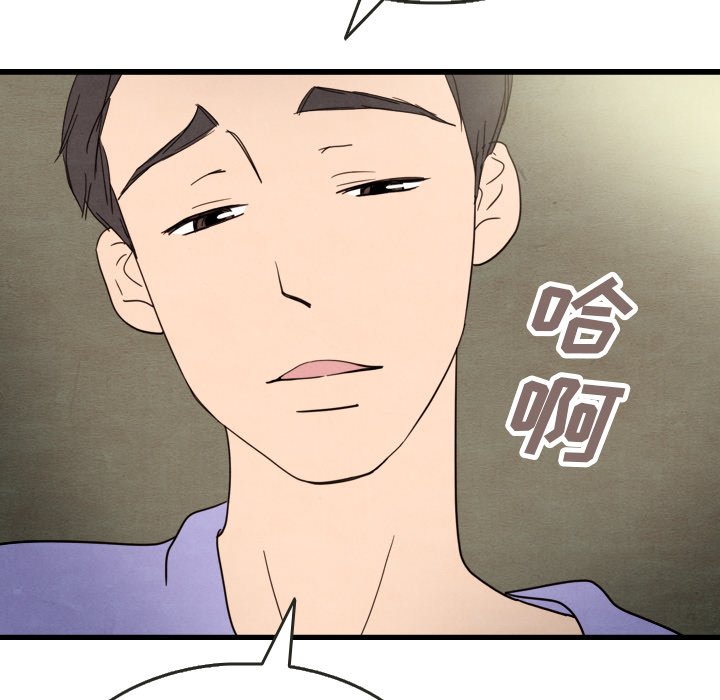 第13話 - 第65张