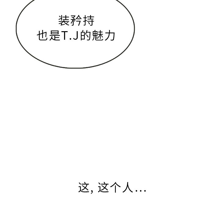 第13話 - 第66张