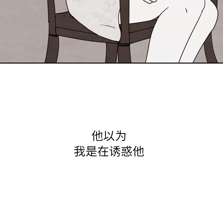 第13話 - 第70张