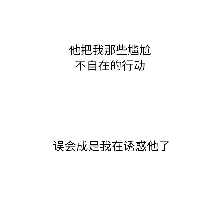 第13話 - 第72张