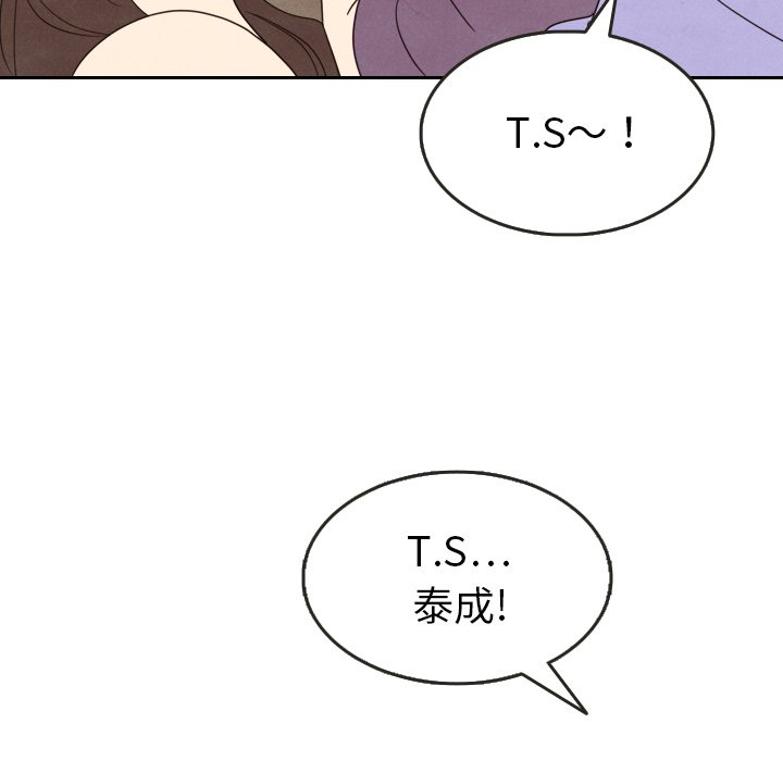 第13話 - 第75张