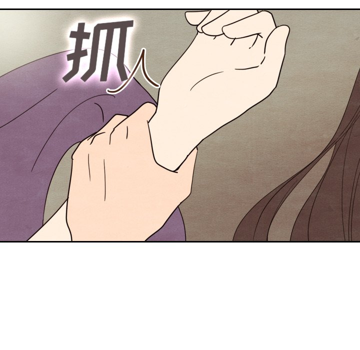 第13話 - 第76张