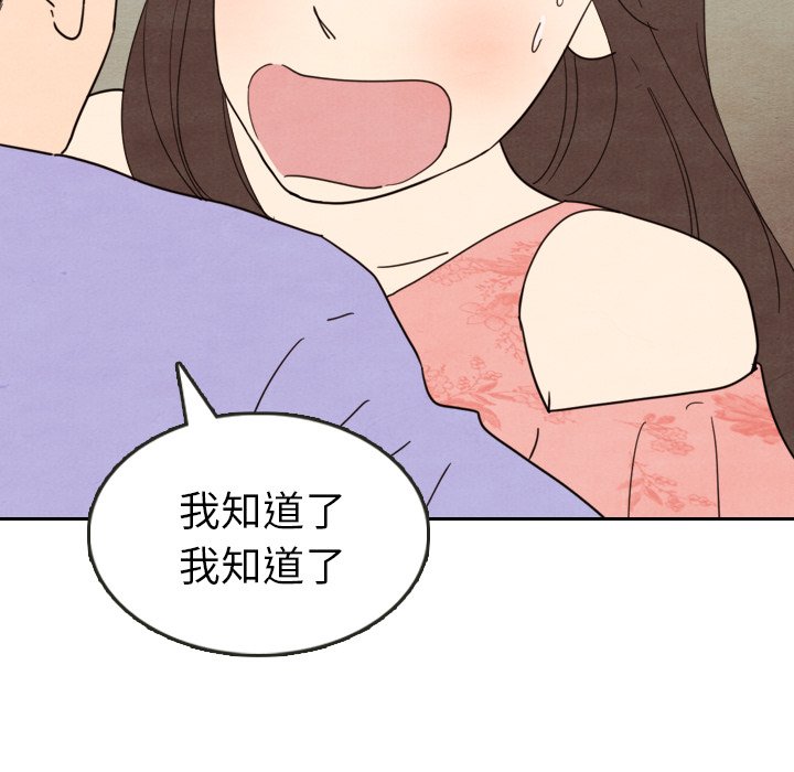 第13話 - 第78张