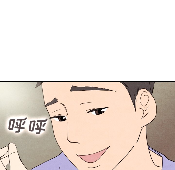 第13話 - 第79张
