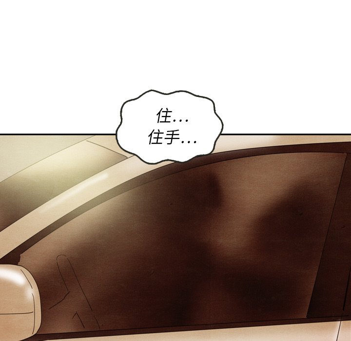 第13話 - 第8张
