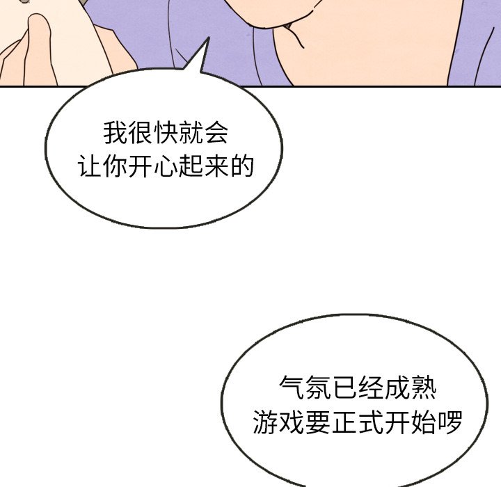 第13話 - 第80张