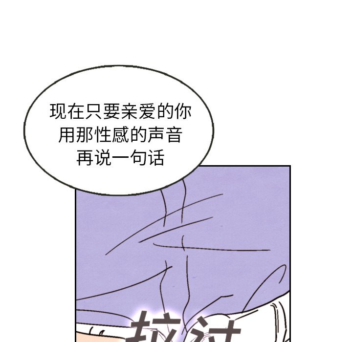 第13話 - 第82张