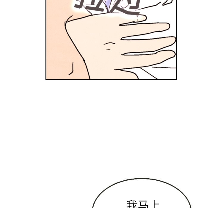 第13話 - 第83张
