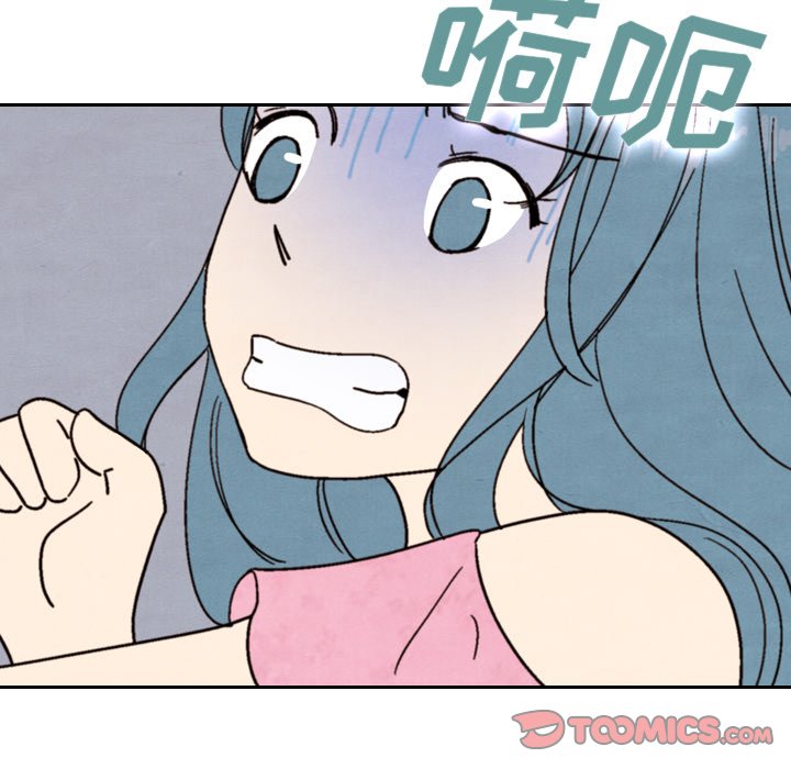 第13話 - 第86张