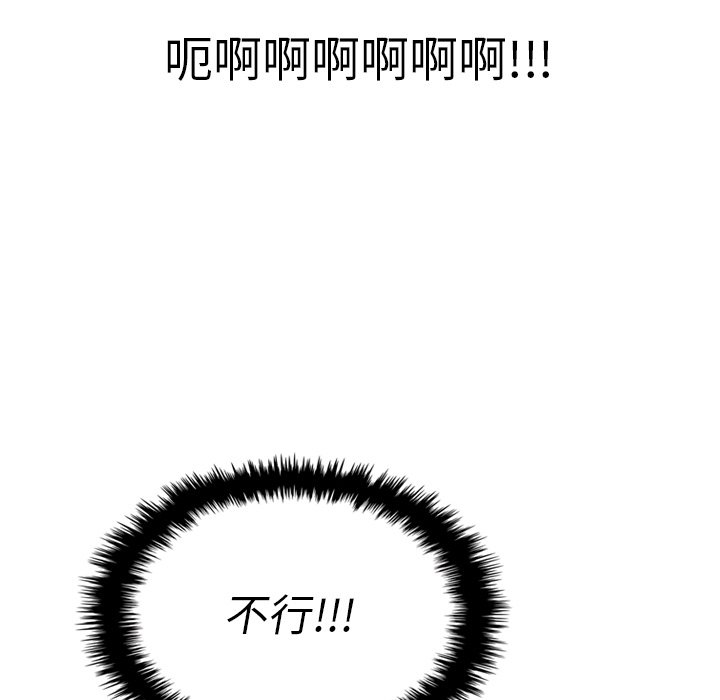 第13話 - 第87张