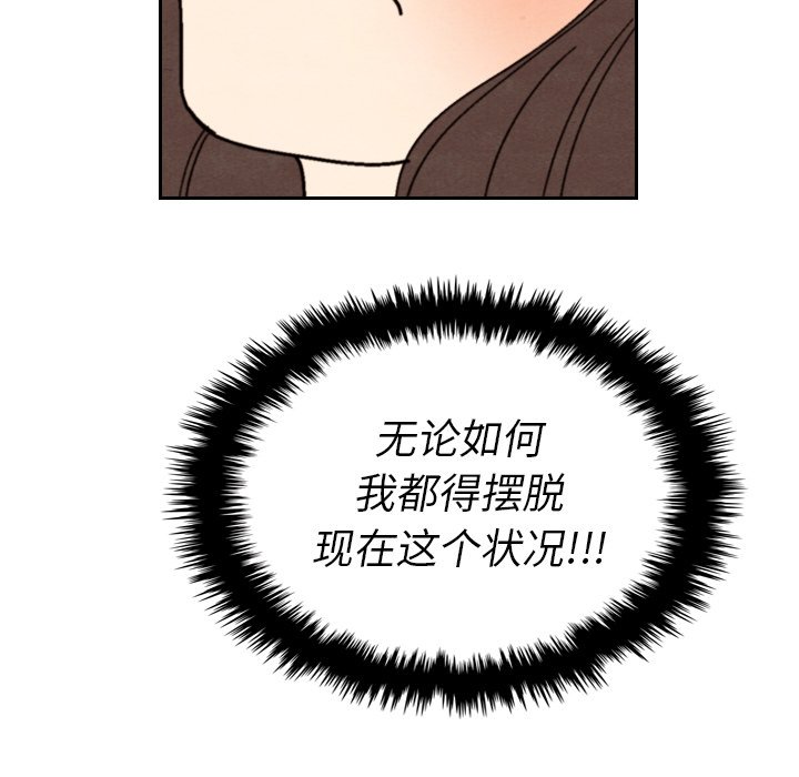 第13話 - 第89张