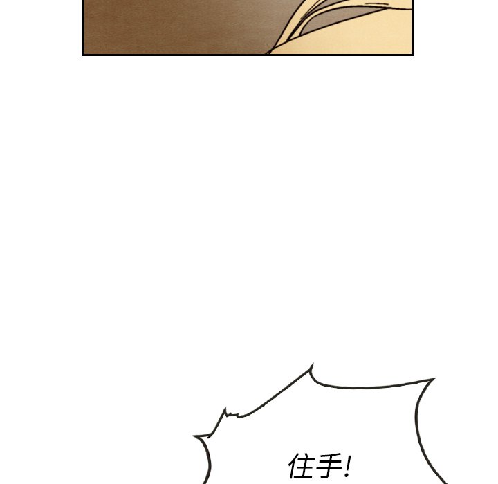 第13話 - 第93张
