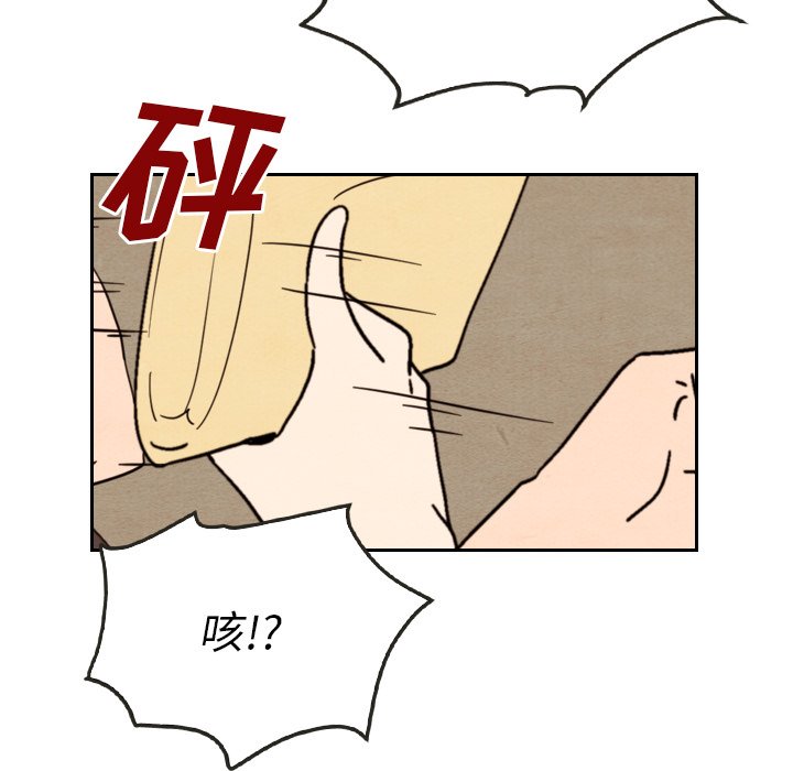 第13話 - 第94张