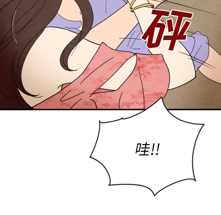 第13話 - 第96张