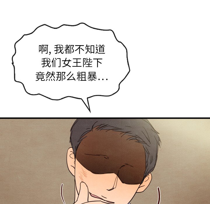 第13話 - 第97张