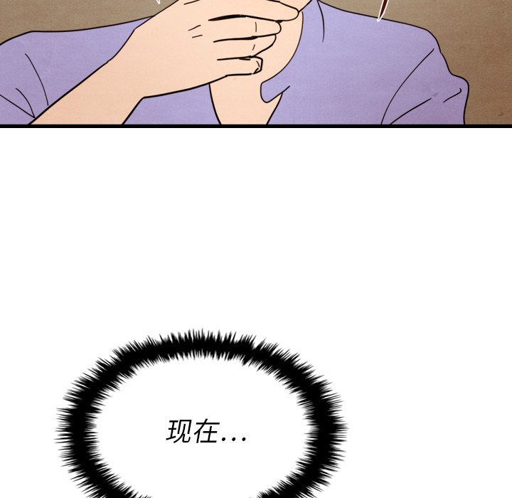 第13話 - 第98张
