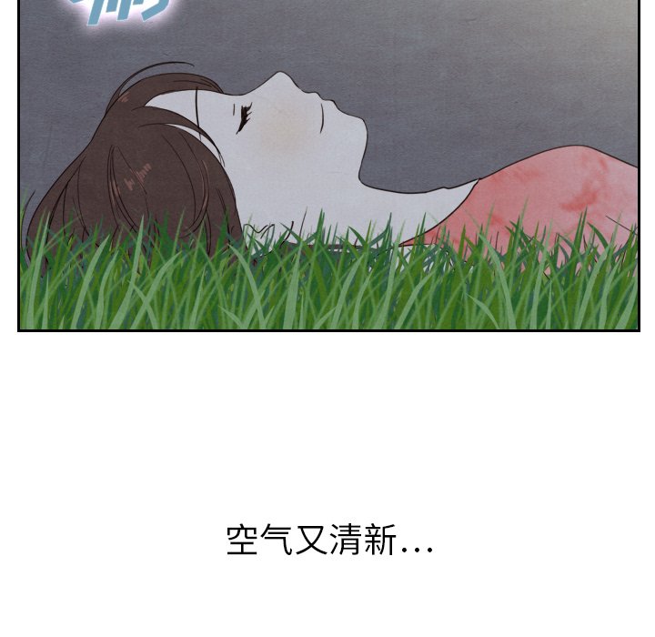 第14話 - 第100张