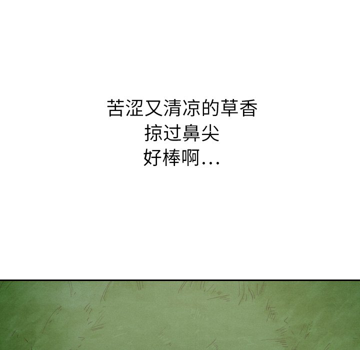 第14話 - 第102张