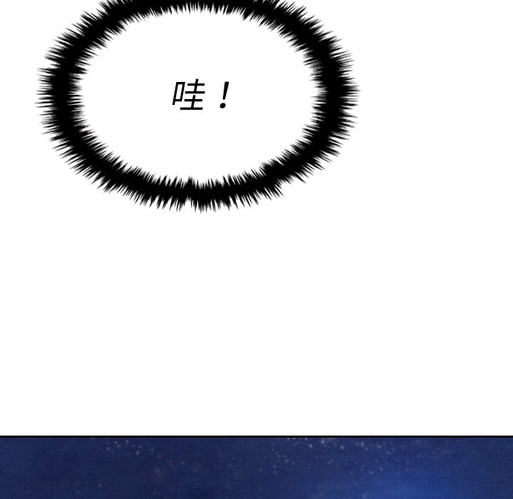 第14話 - 第105张