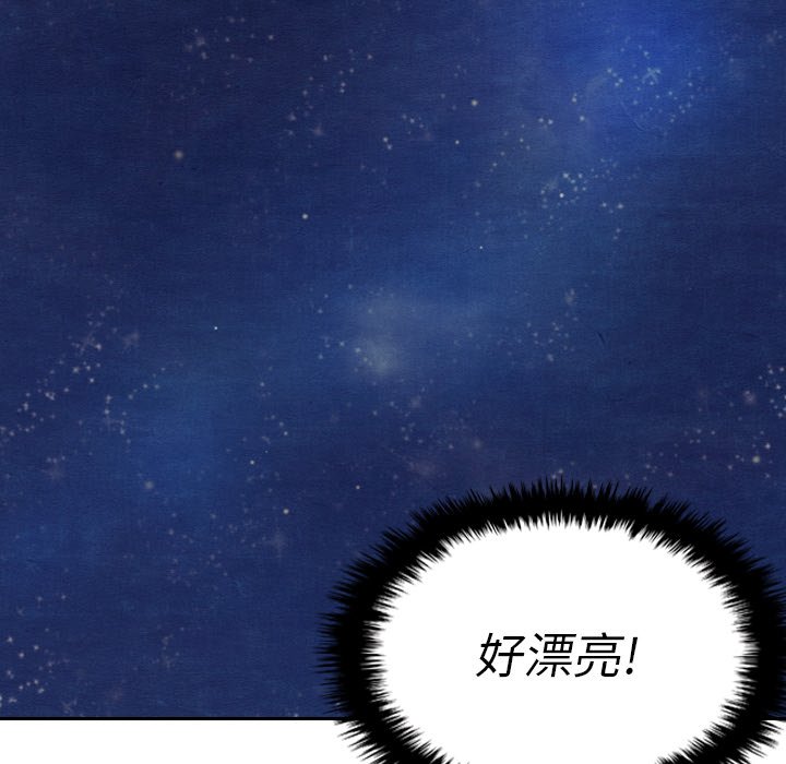 第14話 - 第106张