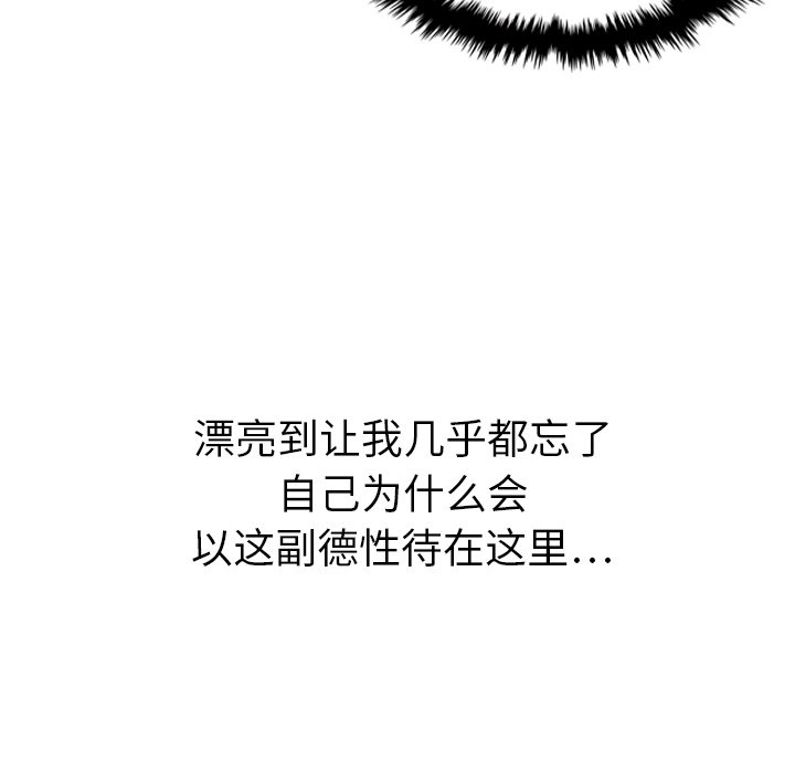 第14話 - 第107张