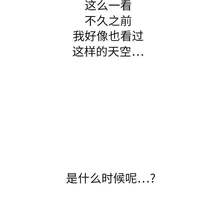 第14話 - 第111张