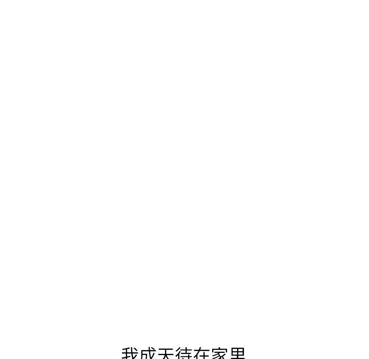 第14話 - 第112张