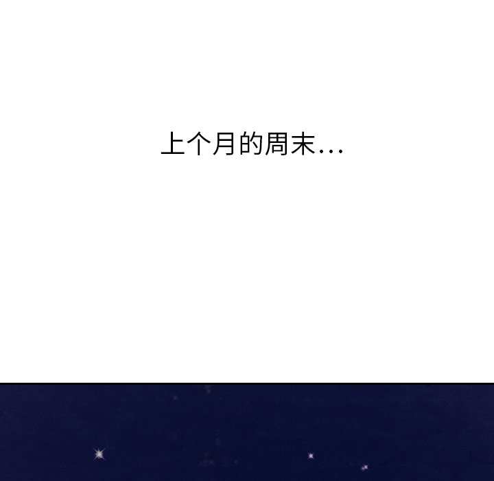 第14話 - 第116张