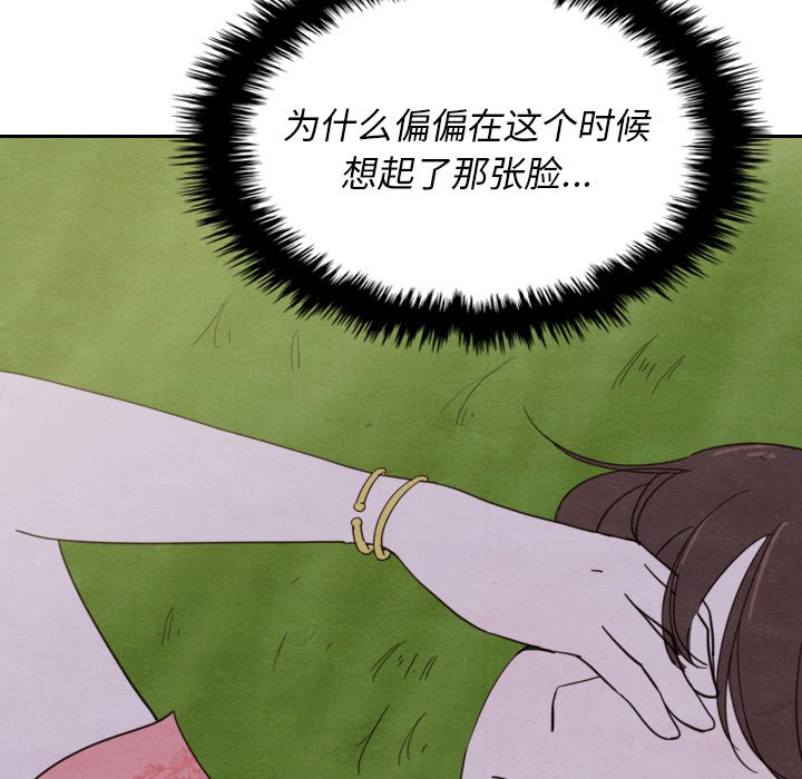 第14話 - 第121张