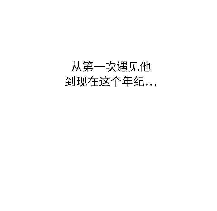 第14話 - 第125张