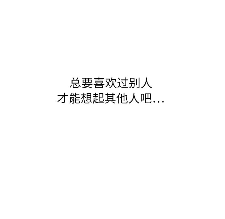 第14話 - 第126张