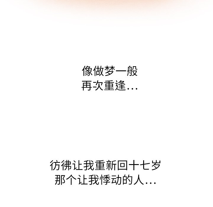 第14話 - 第128张