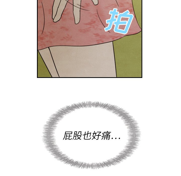 第14話 - 第13张
