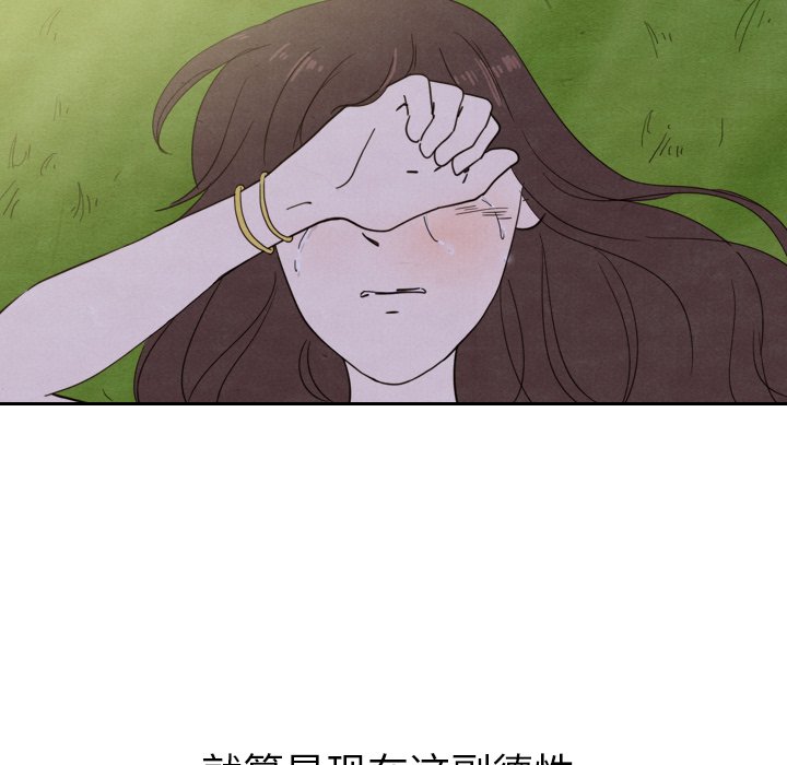 第14話 - 第130张