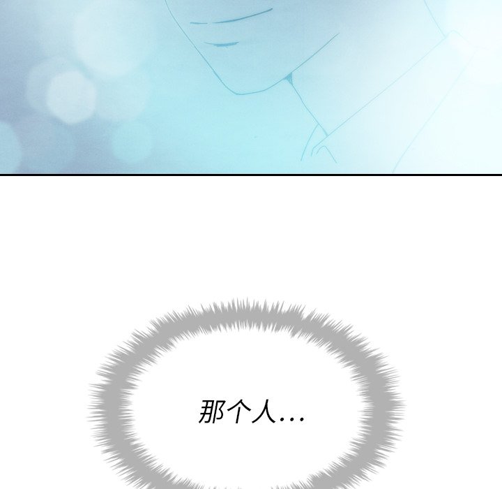 第14話 - 第132张