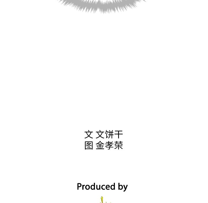 第14話 - 第133张