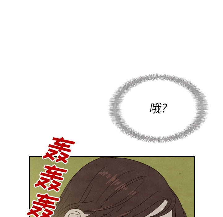 第14話 - 第14张