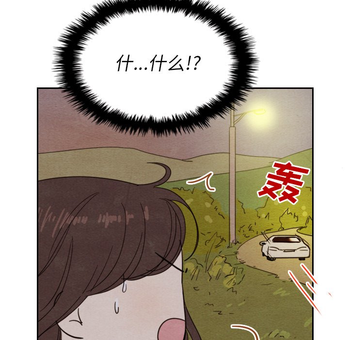 第14話 - 第16张