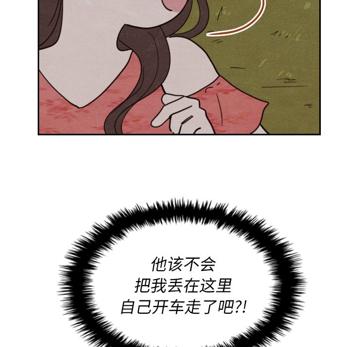 第14話 - 第17张