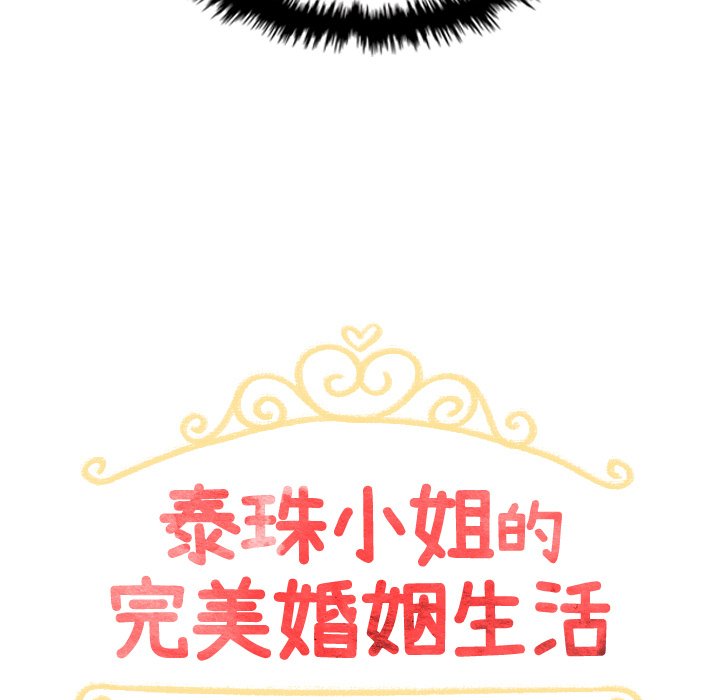 第14話 - 第18张